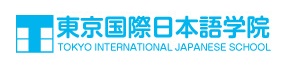 東京國際日本語學院