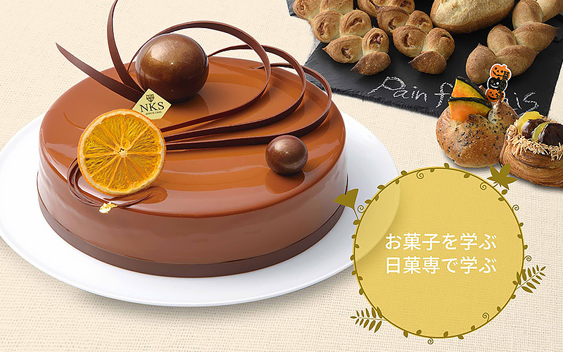 日本菓子專門學校