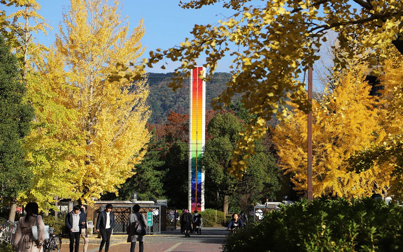 京都工藝纖維大學