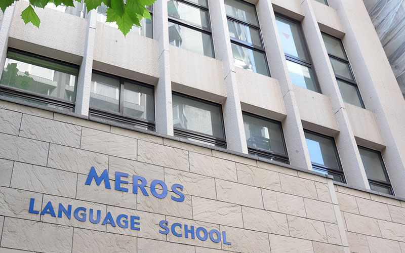 MEROS 美羅斯言語學院　