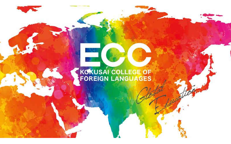 ECC國際外語專門學校