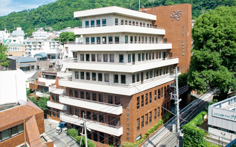 神戶電子專門學校
