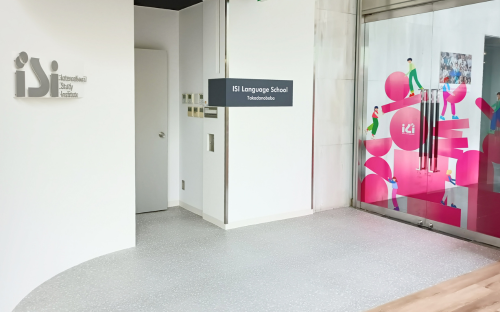 ISI 日本語學校 高田馬場升學校