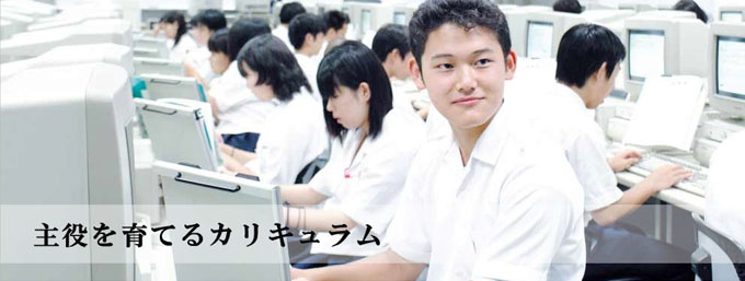 福岡第一高等學校 第一藥科大學附屬高等學校 日本留學 日本遊學 日本打工渡假 日本留學代辦 日本遊學打工 Uf Japan日本留學中心