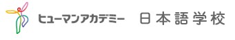 日本留學,修曼日本語學校logo