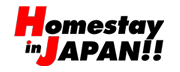 日本寄宿家庭,Homestay in Japan