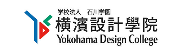 橫濱設計學院